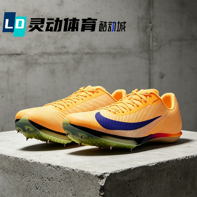 Lingdong Sports Nike Air Zoom Maxfly2 Orange Men's Spiked Running Shoes Fd8395-800