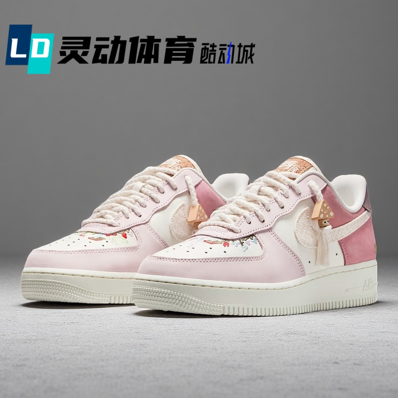 Dynamic Sports Nike Air Force 1 Air Force One Pink and White Low-Top Sneakers Ib8874-111