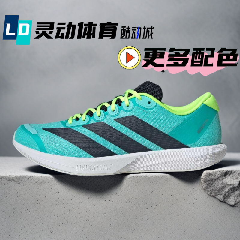 Adidas Adizero Bk Green Unisex Running Shoes Jp6543 Jp6528