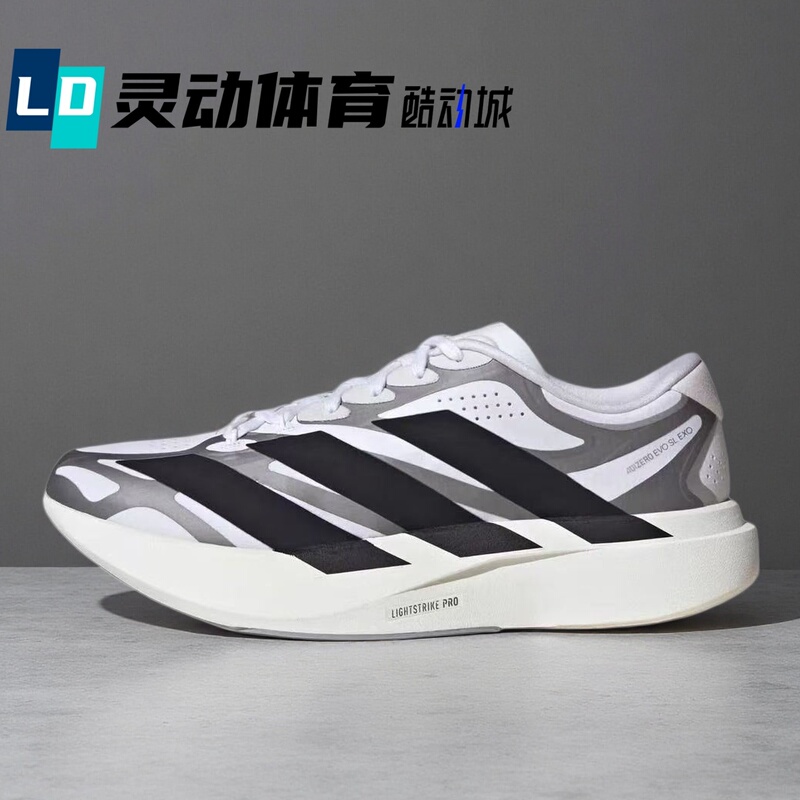 Adidas Adizero Evo Sl Exo White and Black Running Shoes Ki4763 Ki4764