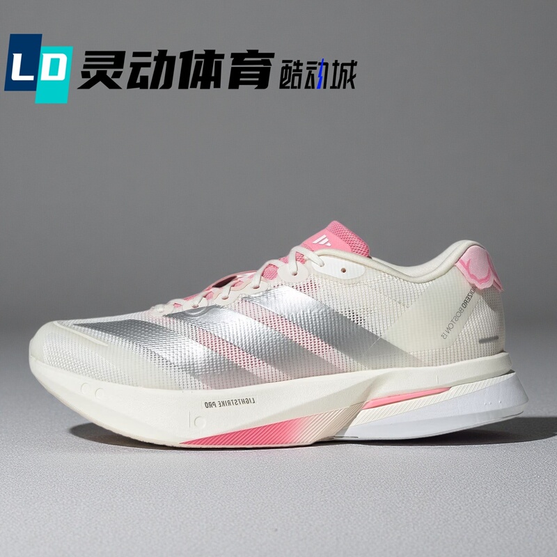Lingdong Sports Adidas Boston13 Boston White and Pink Running Shoes Jq9666 Js4939 Js4946