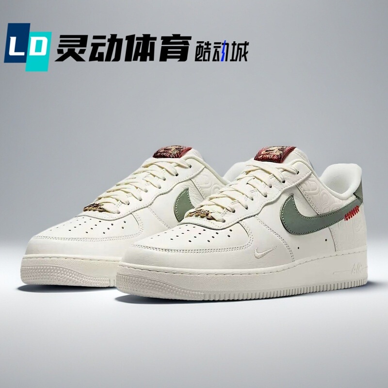 Dynamic Sports Nike Af1 Air Force 1 Cny Year of the Snake White Jade Nike Official Website Sneakers Hv5979-130