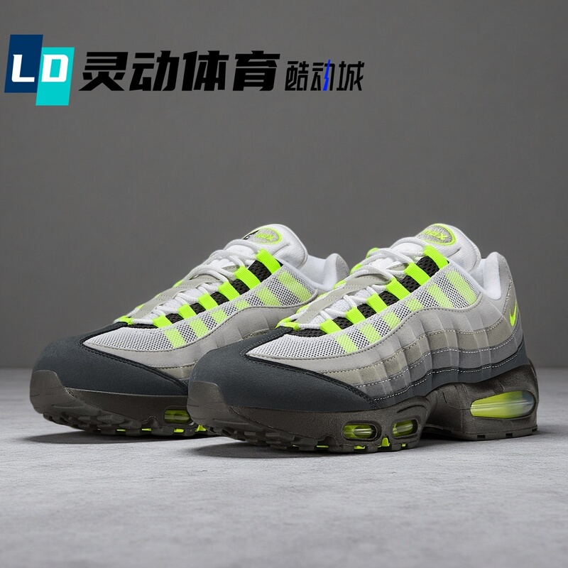 Lingdong Sports Nike Airmax95 Og Neon Gray Low-Top Comfortable Running Shoes Hm4740-001