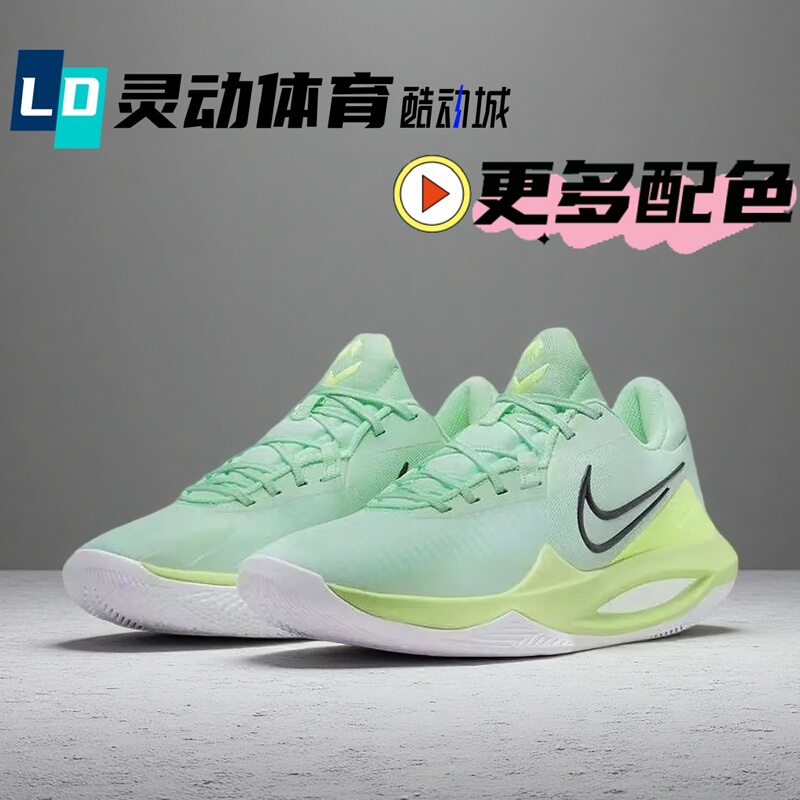 Dynamic Sports Nike Precision6 Precision Green and Black Low-Top Basketball Shoes Dd9535 Hv1796 Dynamic Sports Nike Precision6 Precision Green and Black Low-Top Basketball Shoes Dd9535 Hv1796