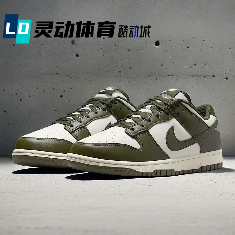 Dynamic Sports Nike Dunk Low Retro Army Green Unisex Retro Sneakers Hf5441-102 Dynamic Sports Nike Dunk Low Retro Army Green Unisex Retro Sneakers Hf5441-102