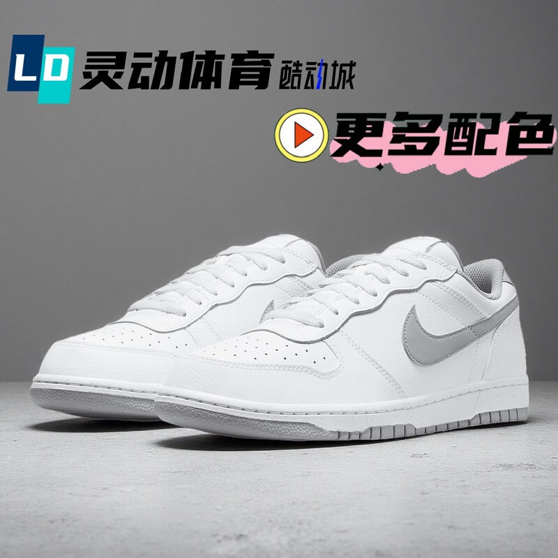 Dynamic Sports Nike Dunk Big Low White Nike Official Website Classic Low-Top Sneakers 355152-106