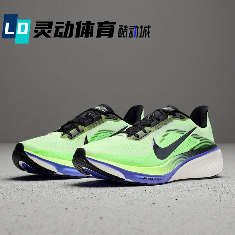 Dynamic Sports Nike Pegasus 42 Pegasus Green and Black Men's Racing Running Shoes Ib1873 Ii7210