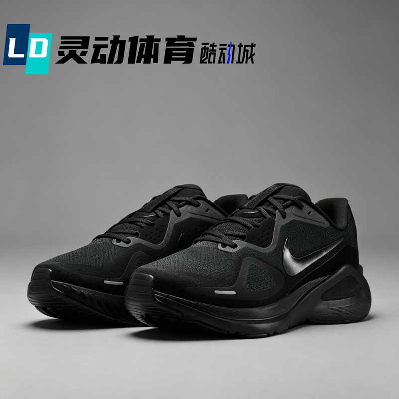 Lingdong Sports Nike Zoom Structure 26 Black Unisex Running Shoes Hj1102-001