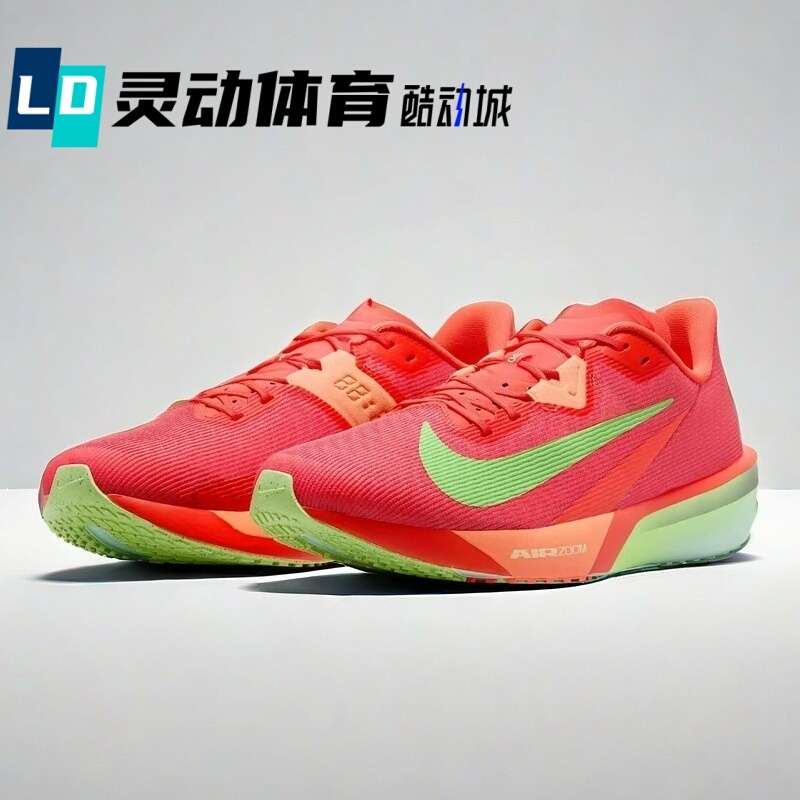 Lingdong Sports Nike Rival Fly 4 Red Men's Cushioned Low-Top Running Shoes Fv6040-600