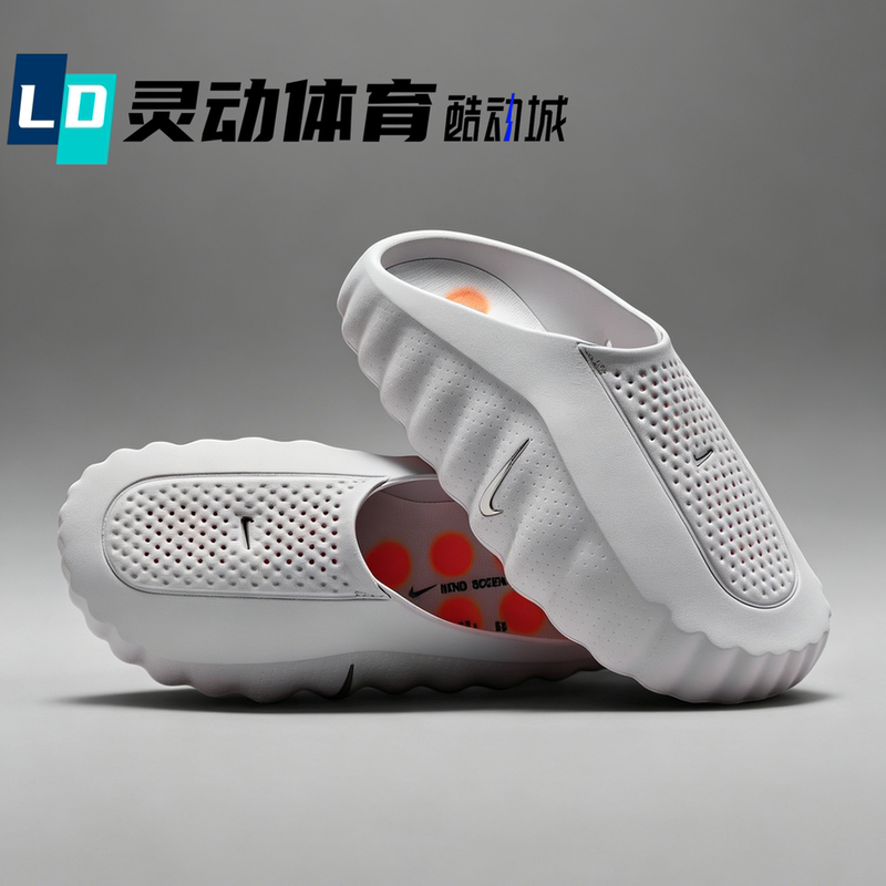 Nike Mind 001 Mineral Slate Comfortable Closed-Toe Slippers Hq4307-003 Nike Mind 001 Mineral Slate Comfortable Closed-Toe Slippers Hq4307-003