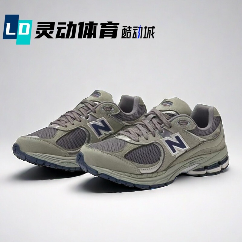 Lingdong Sports New Balance 2002R Medium Gray Classic Men's Retro Casual Running Shoes Ml2002Ra