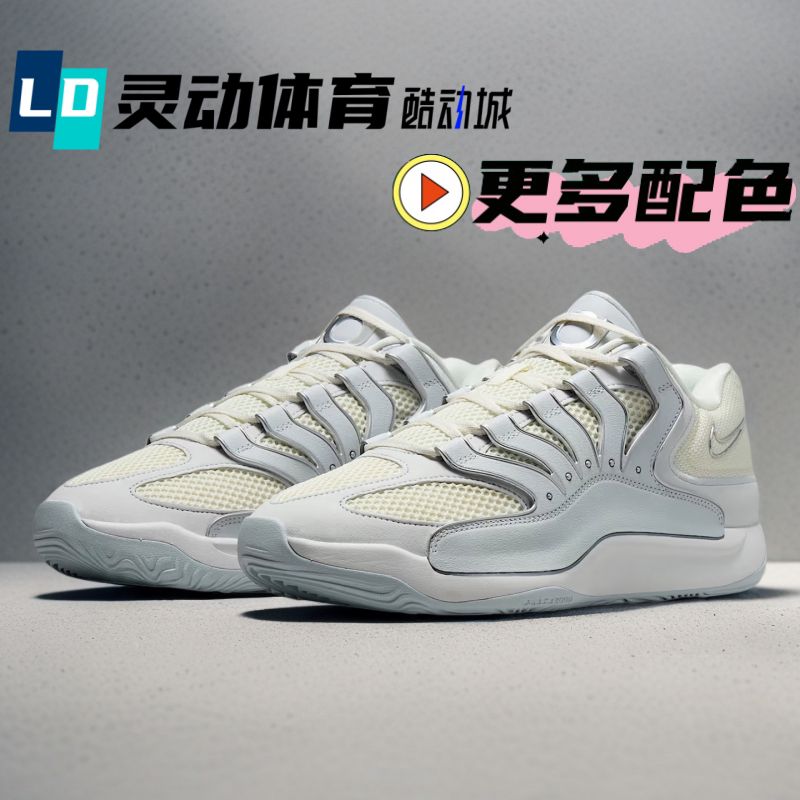 Dynamic Sports Nike Kd18 Gray and White Durant Nike Official Website Sports Basketball Shoes Hv1991 If2518