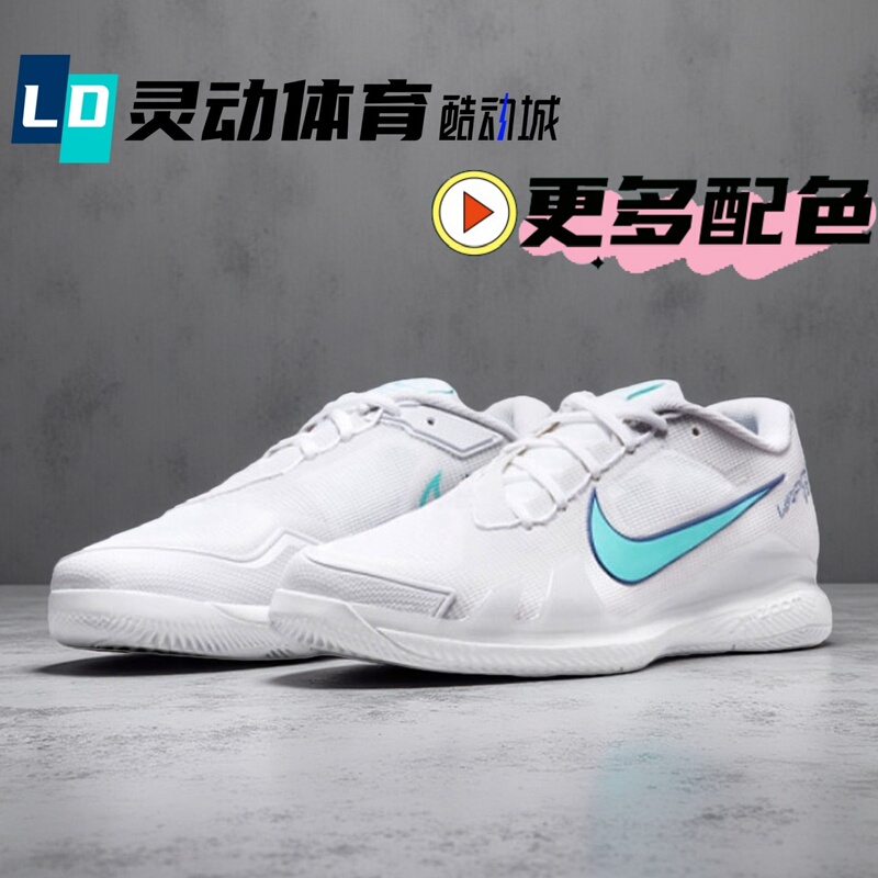 Lingdong Sports Nike Vapor Pro White and Blue Low-Top Men's Tennis Shoes Cz0220-111 Hm3705
