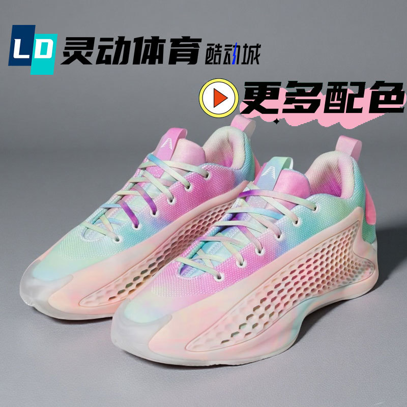 Dynamic Sports Adidas Edwards Huazi Ae1 Basketball Shoes Jr3915 Jq6133 Js0646