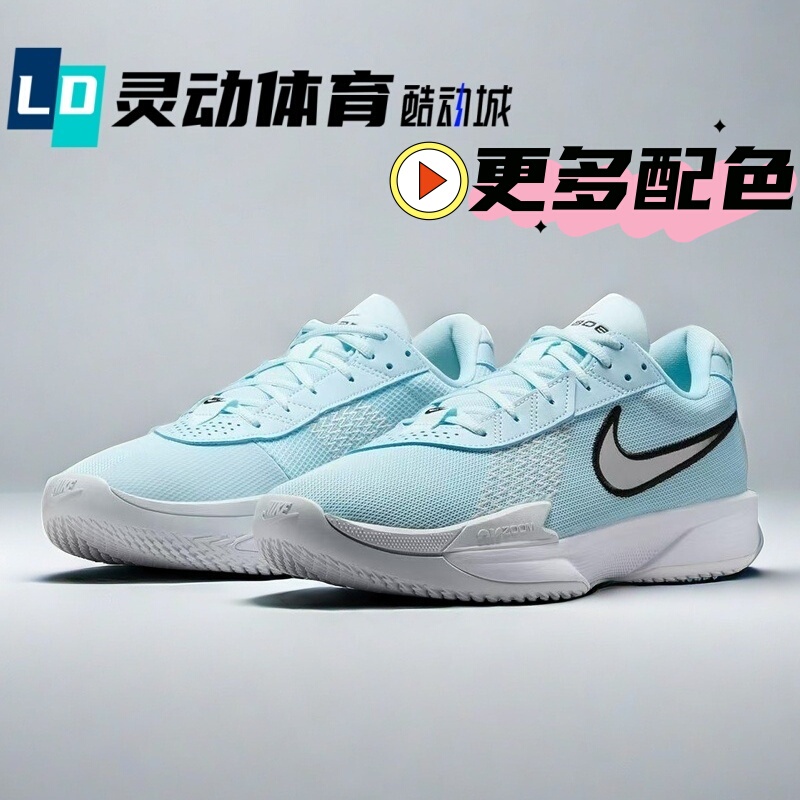 Dynamic Sports Nike Air Zoom Gt Cut Blue and White Basketball Shoes Fb2598 Hf0231 Hm3700
