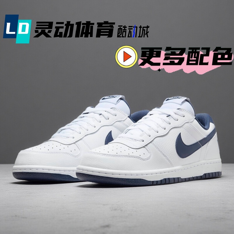 Dynamic Sports Nike Dunk Big Low White and Blue Nike Official Website Low-Top Sneakers 355152-140