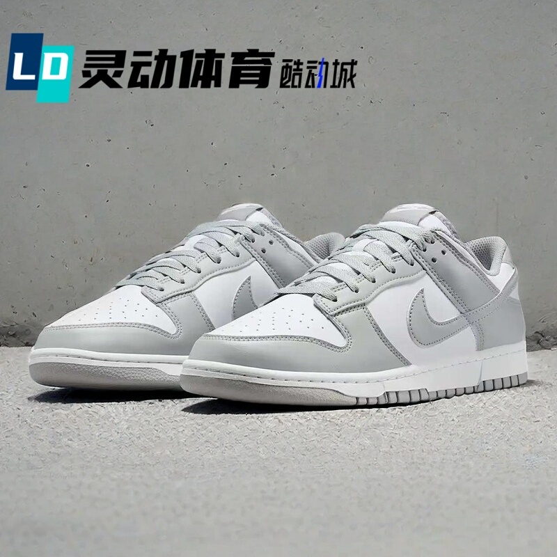 Dynamic Sports Nike Dunk Low Retro Classic Retro Low-Top Sneakers for Men and Women Hf5441-105 Dynamic Sports Nike Dunk Low Retro Classic Retro Low-Top Sneakers for Men and Women Hf5441-105
