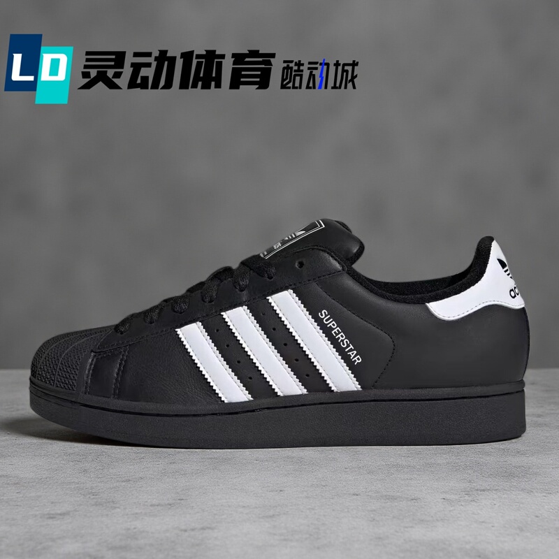 Adidas Superstar 2 Black and White Shell-Toe Sneakers for Men and Women Jh9977 Ji0079 Adidas Superstar 2 Black and White Shell-Toe Sneakers for Men and Women Jh9977 Ji0079