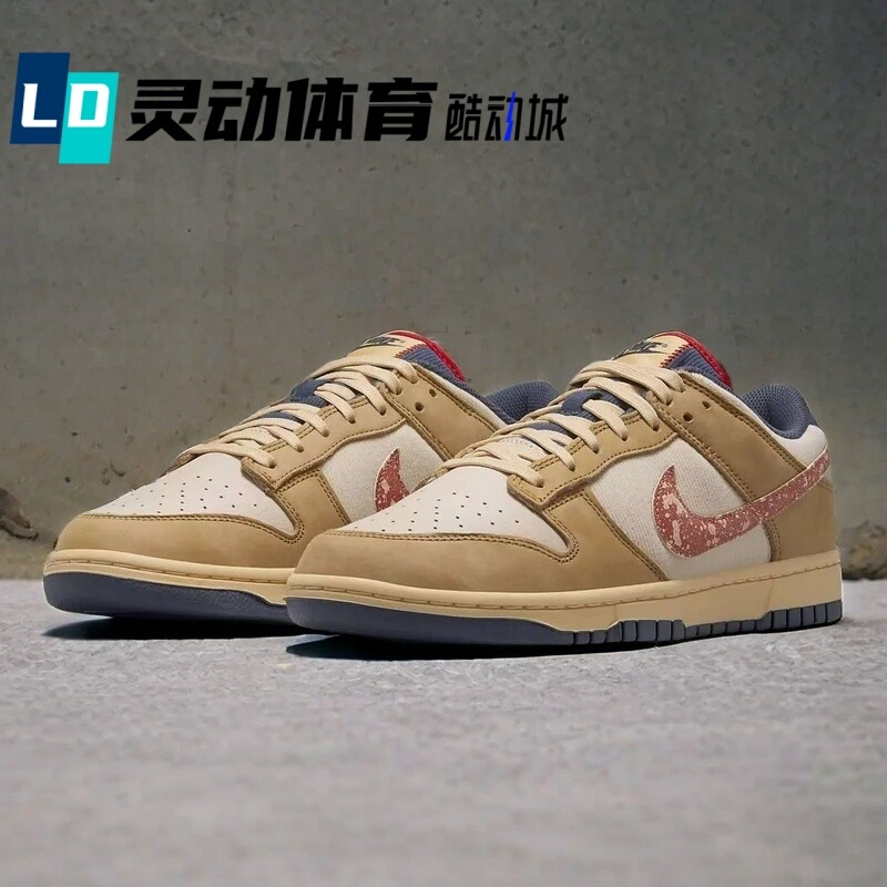 Dynamic Sports Nike Dunk Low Beige Brown Unisex Classic Retro Low-Top Sneakers Hq3640-790 Dynamic Sports Nike Dunk Low Beige Brown Unisex Classic Retro Low-Top Sneakers Hq3640-790