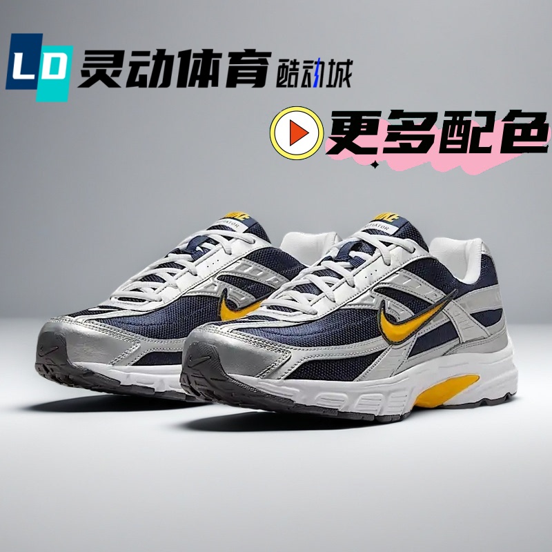 Dynamic Sports Nike Initiator Silver Low-Top Running Shoes Hq1179 394055 Ib4467