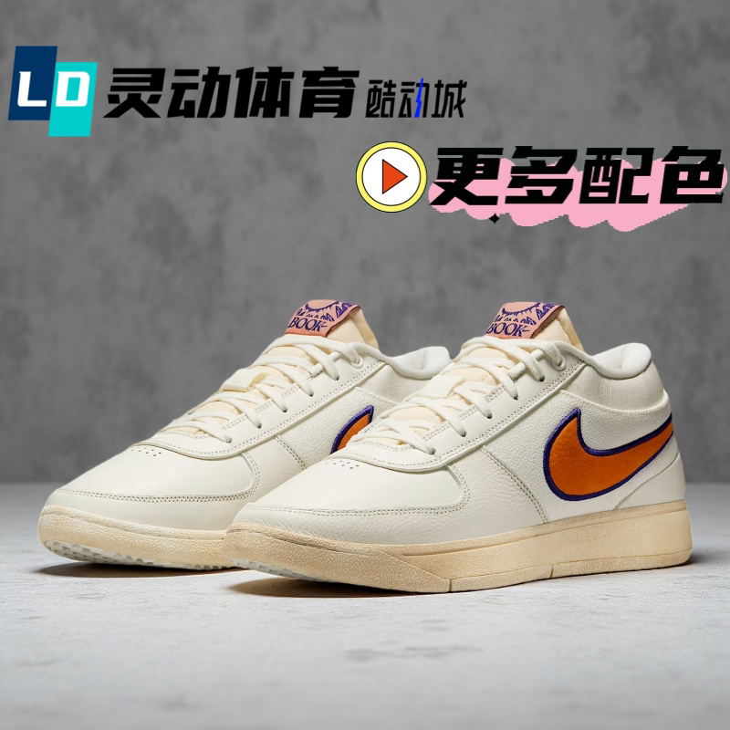 Dynamic Sports Nike Book1 Booker High White and Orange Basketball Shoes Fj4250 Hj5355 Ih0891