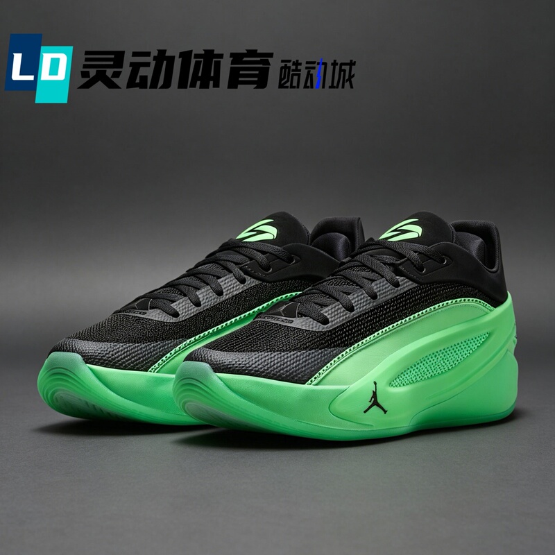 Smart Sports Jordan Luka 5 Pf Luka Doncic Green and Black Basketball Shoes Hv8087 Iq0567