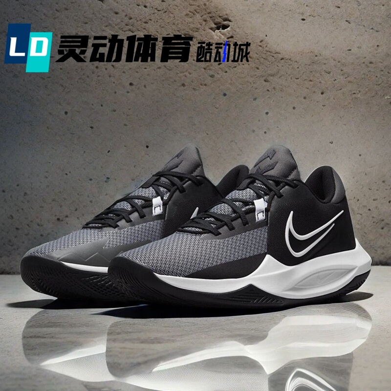Dynamic Sports Nike Precision6 Precision 6 Black and White Men's Basketball Shoes Dd9535-003 Hv1796