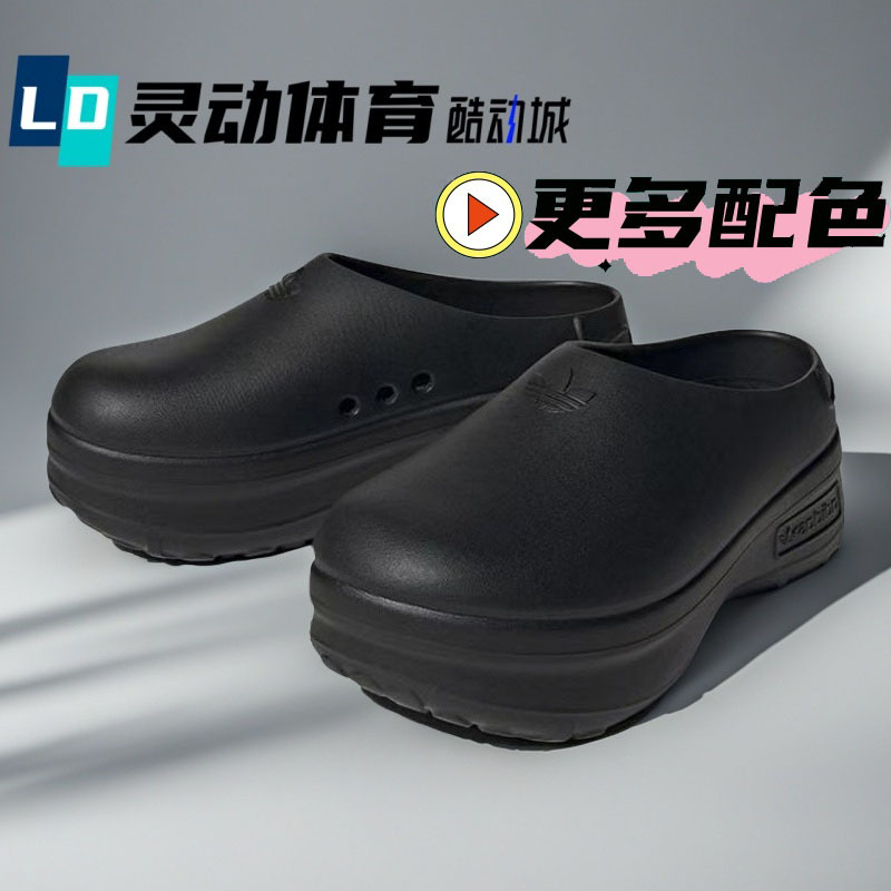 Dynamic Sports Adidas Adifom Pure Black Height Increasing Shoes Ie4626 Jr7150 Jr4245