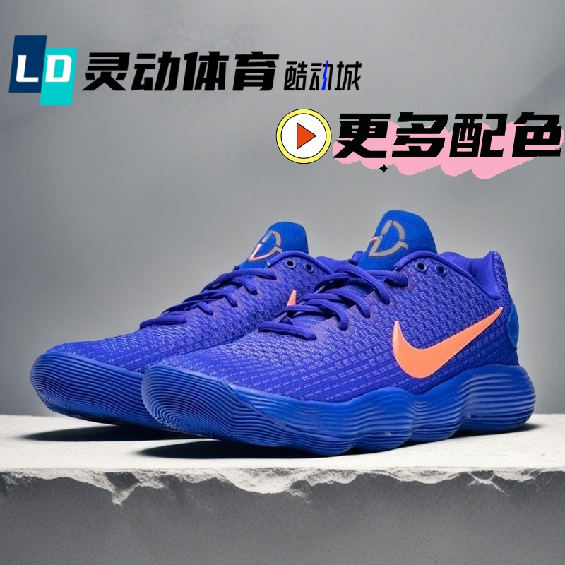 Lingdong Sports Nike Hyperdunk2017 Blue and Orange Basketball Shoes 897637 Hv1793 Hj3486