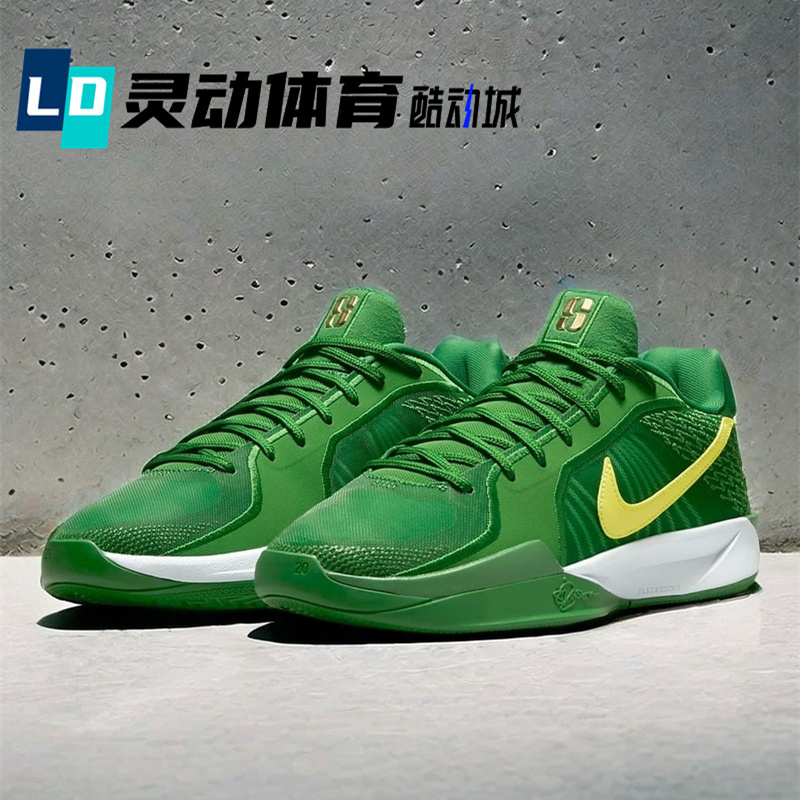 Lingdong Sports Nike Sabrina 2 Green Men's and Women's Low-Top Basketball Shoes Hq4345-300 Fz1517