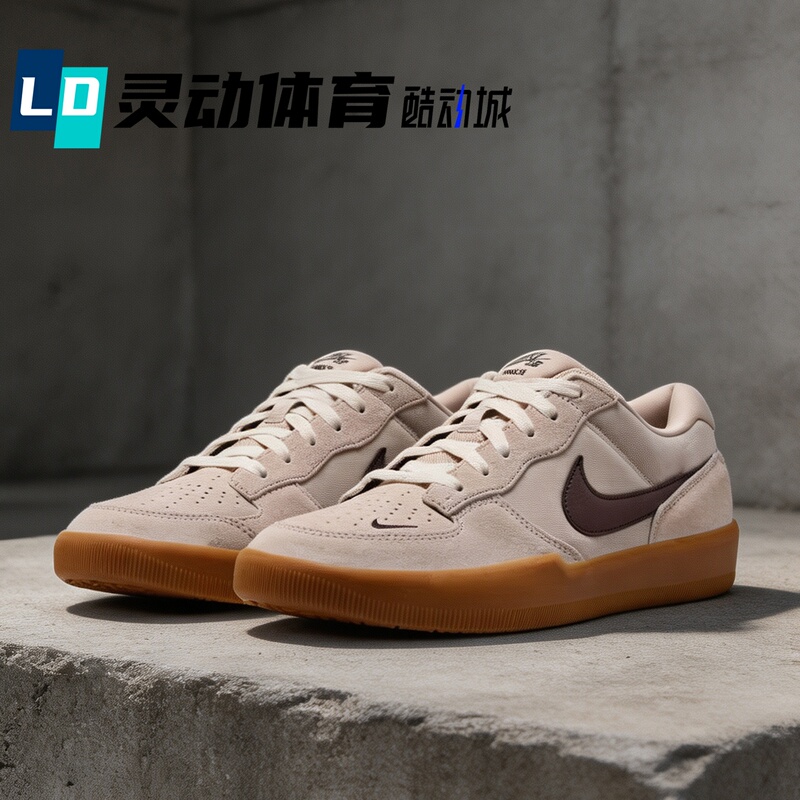 Lingdong Sports Nike Sb Force 58 Unisex Nude Pink Low-Top Sneakers Dv5477-203