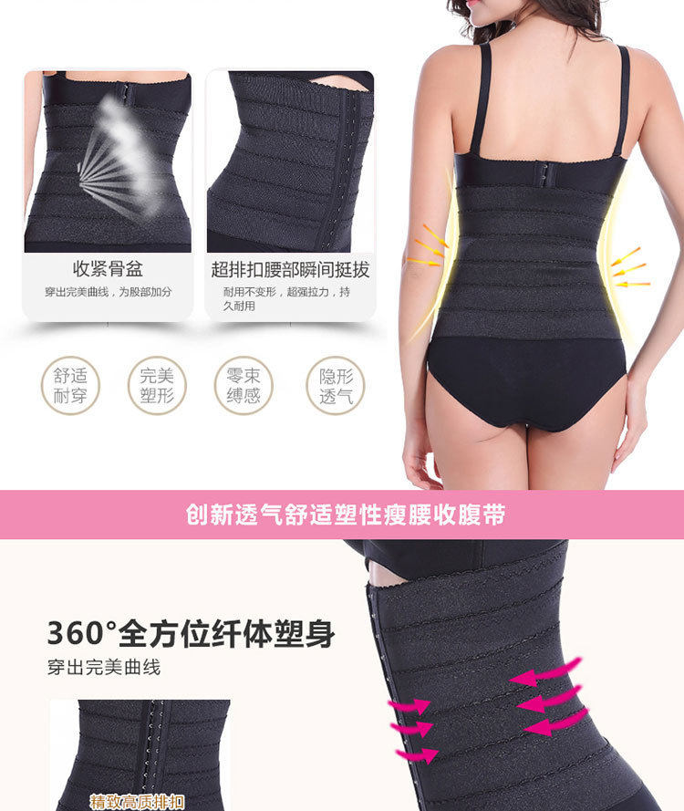 Corset simple en spandex - Ref 672696 Image 16