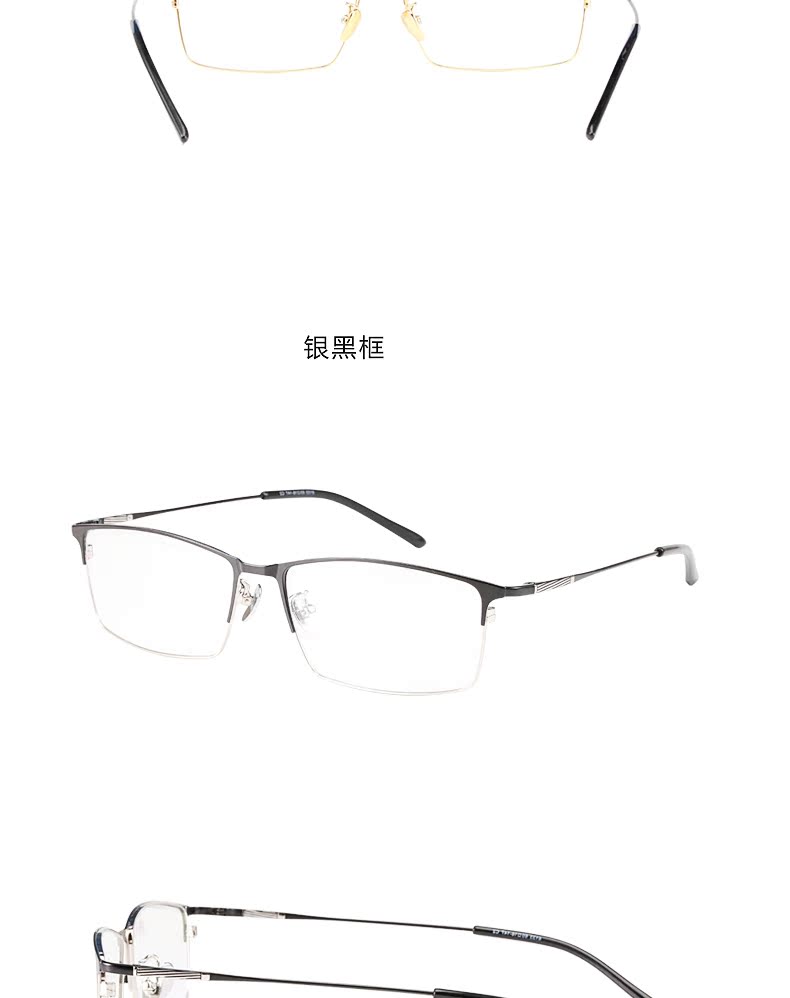 Montures de lunettes en Alliage cuivre-nickel - Ref 3138750 Image 24