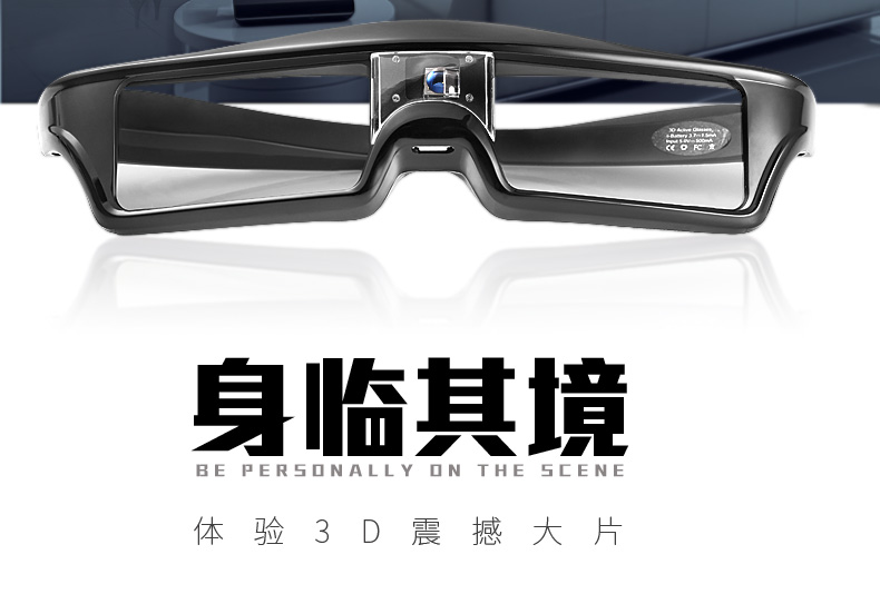 Lunettes 3D REEDOON - Ref 1243947 Image 8