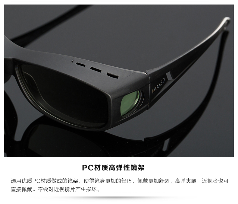 Lunettes 3D OTHER   - Ref 2620773 Image 24