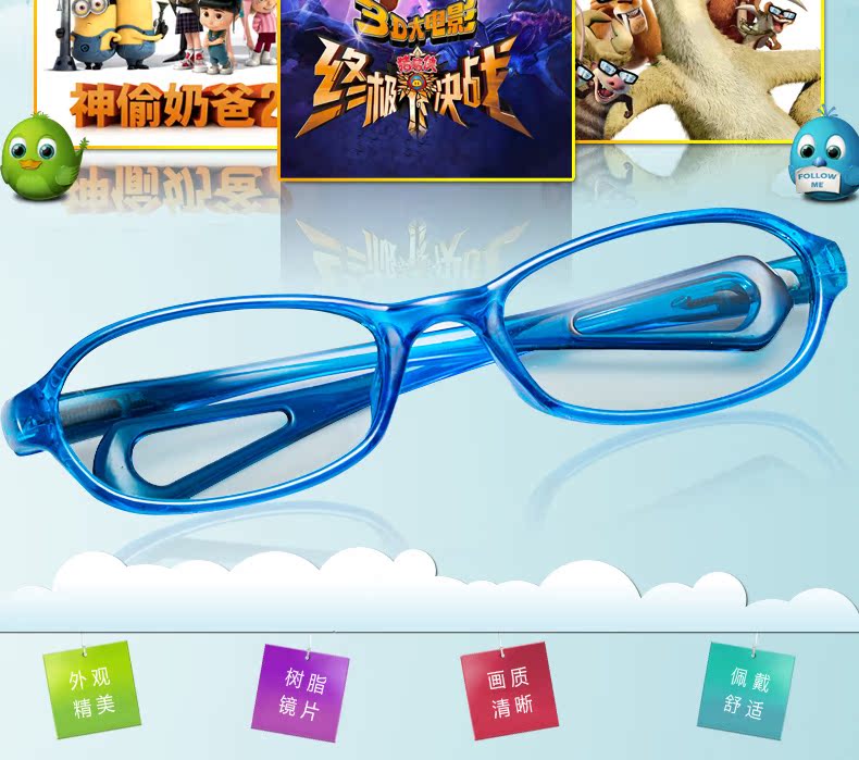 Lunettes 3D REEDOON - Ref 1237097 Image 8