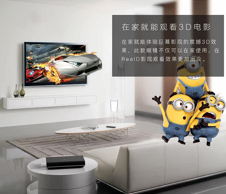 Lunettes 3D REEDOON - Ref 1238230 Image 16