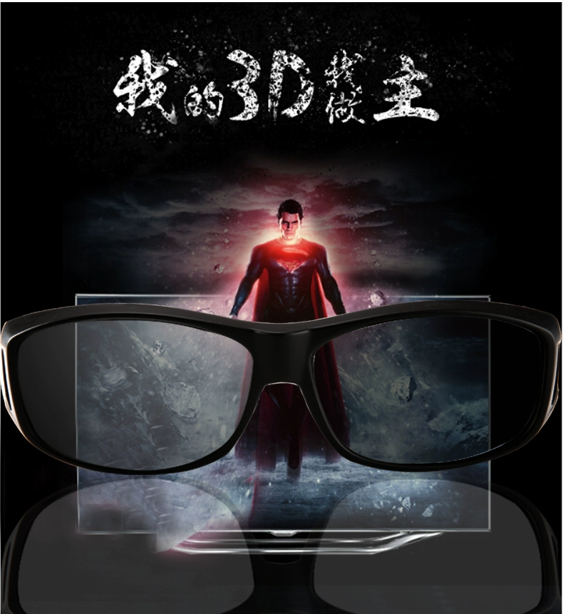 Lunettes 3D - Ref 1237591 Image 15