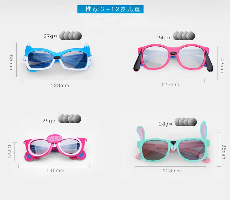 Lunettes 3D REEDOON - Ref 1240614 Image 11