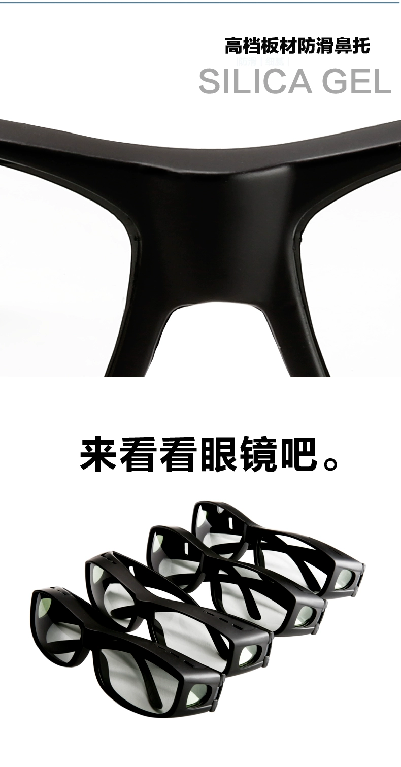 Lunettes 3D - Ref 1237591 Image 18