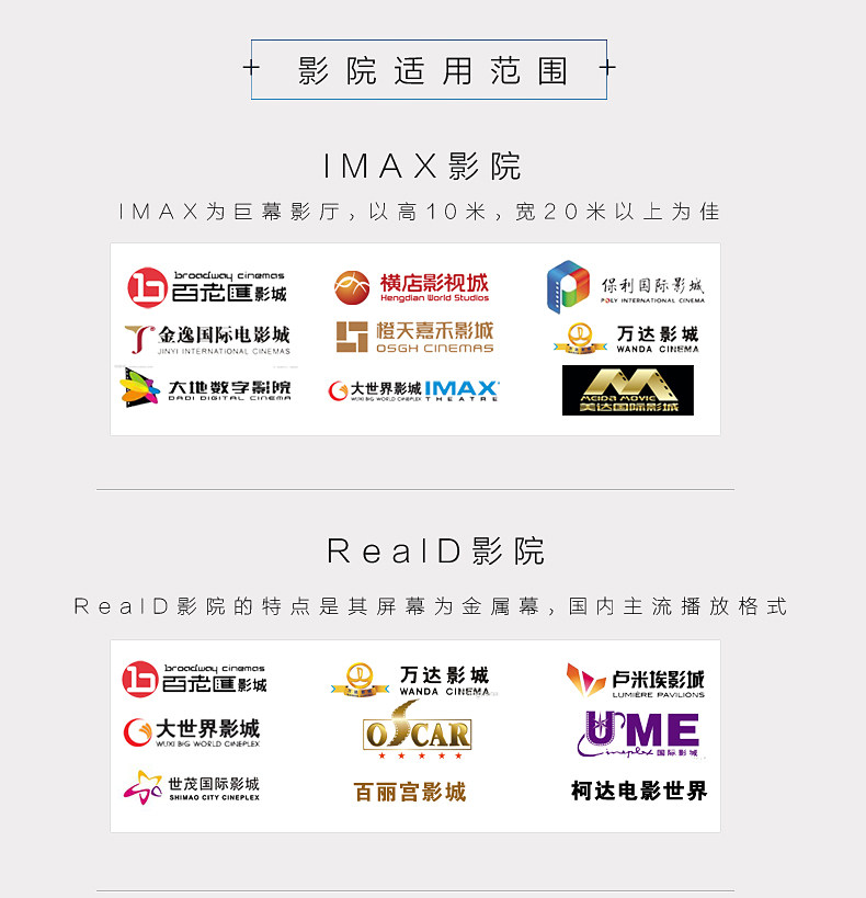 Lunettes 3D REEDOON - Ref 1237843 Image 6