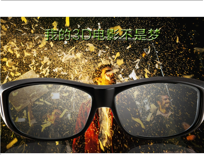 Lunettes 3D - Ref 1237591 Image 21