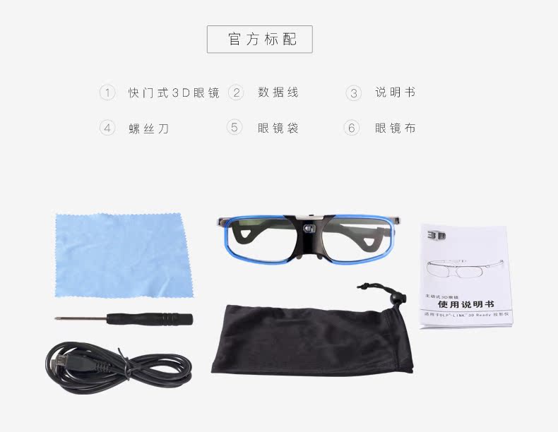 Lunettes 3D REEDOON - Ref 1240472 Image 32