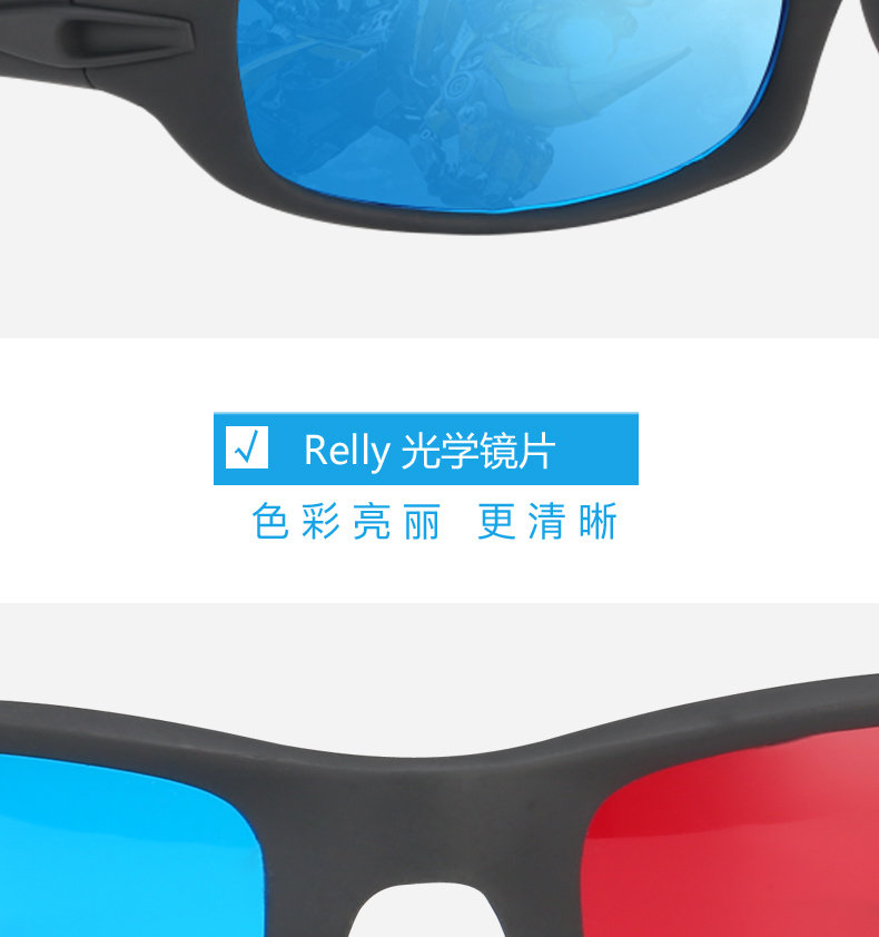 Lunettes 3D REEDOON - Ref 2627514 Image 9