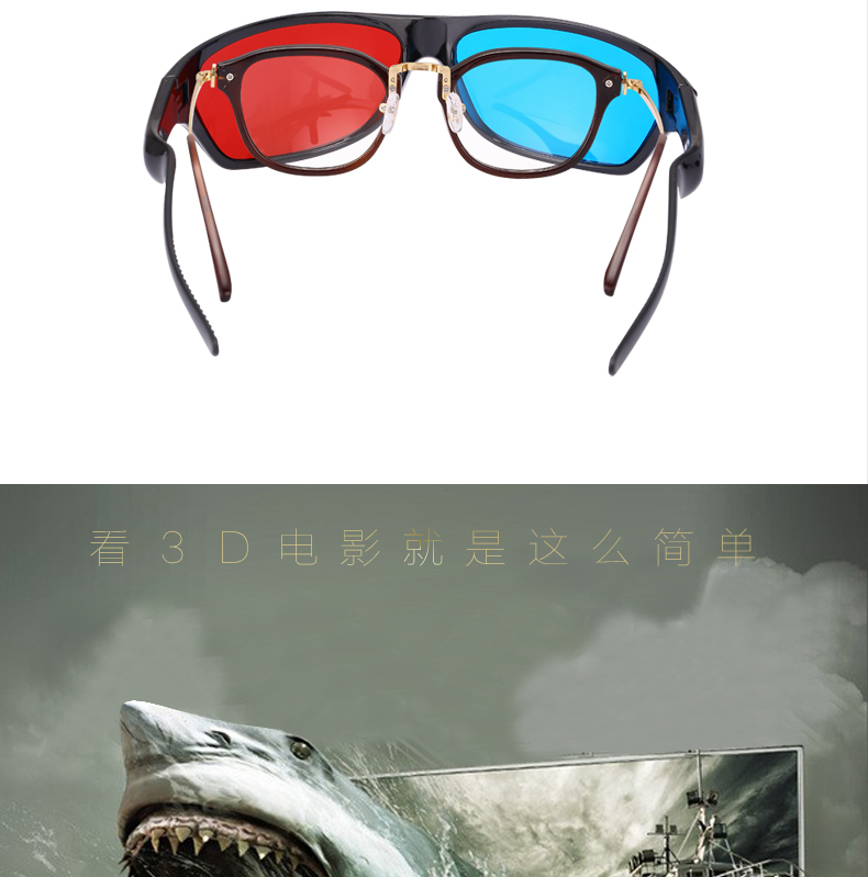 sony 43w660g Kính 3D màu đỏ và xanh HD định dạng trái và phải máy tính TV chuyên dụng mắt cận thị phổ quát ba kính âm thanh nổi D - TV tivi asanzo 55 inch