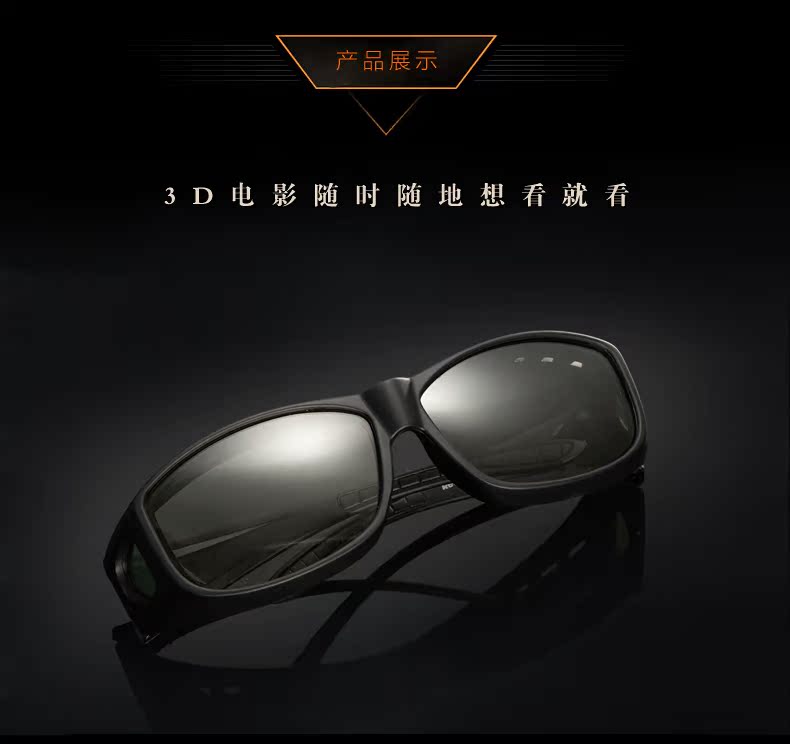 Lunettes 3D REEDOON - Ref 1239902 Image 19