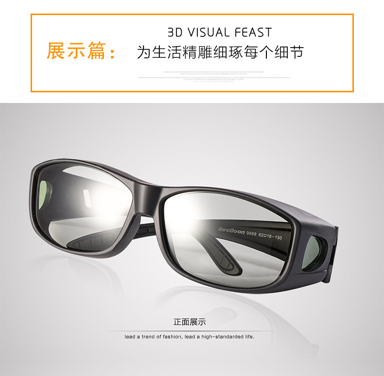 Lunettes 3D REEDOON - Ref 1237843 Image 24