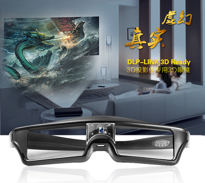 Lunettes 3D REEDOON - Ref 1241829 Image 3