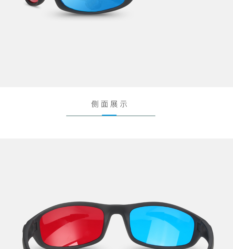 Lunettes 3D REEDOON - Ref 2627514 Image 22