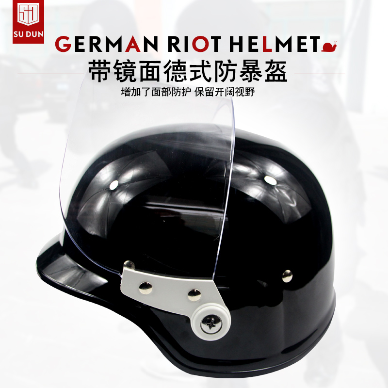 Sudun German glass anti-riot helmet Security duty tactical training helmet Security protective equipment Helmet